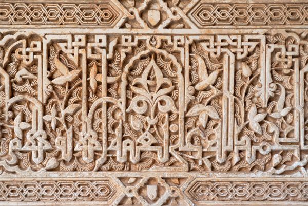 La Alhambra de Granada